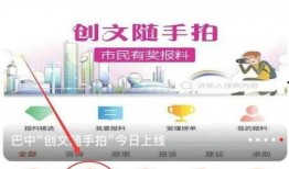 怎么上传视频爆料,一键操作，让真相发声